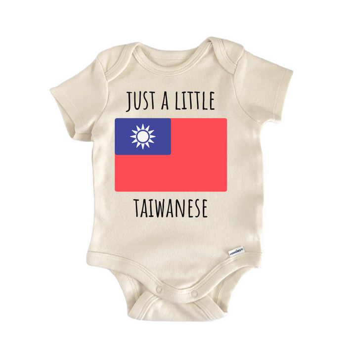 Taiwan Taiwanese Newborn Gift Baby Onesie®