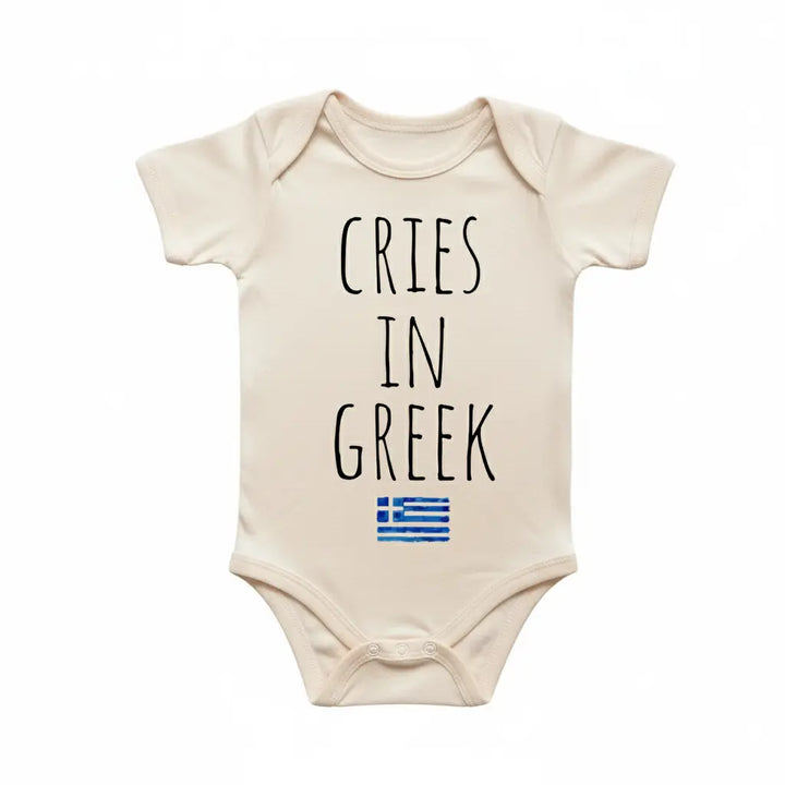 Greek Greece Cry - Baby Boy Girl Clothes Infant Bodysuit Funny Cute Newborn  Funny Cute Onesie® | North Fork Forager LLC