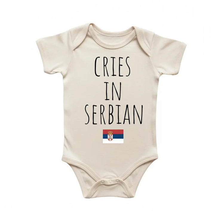 Serbian Seria Cry - Baby Boy Girl Clothes Infant Bodysuit Funny Cute Newborn  Funny Cute Onesie® | North Fork Forager LLC
