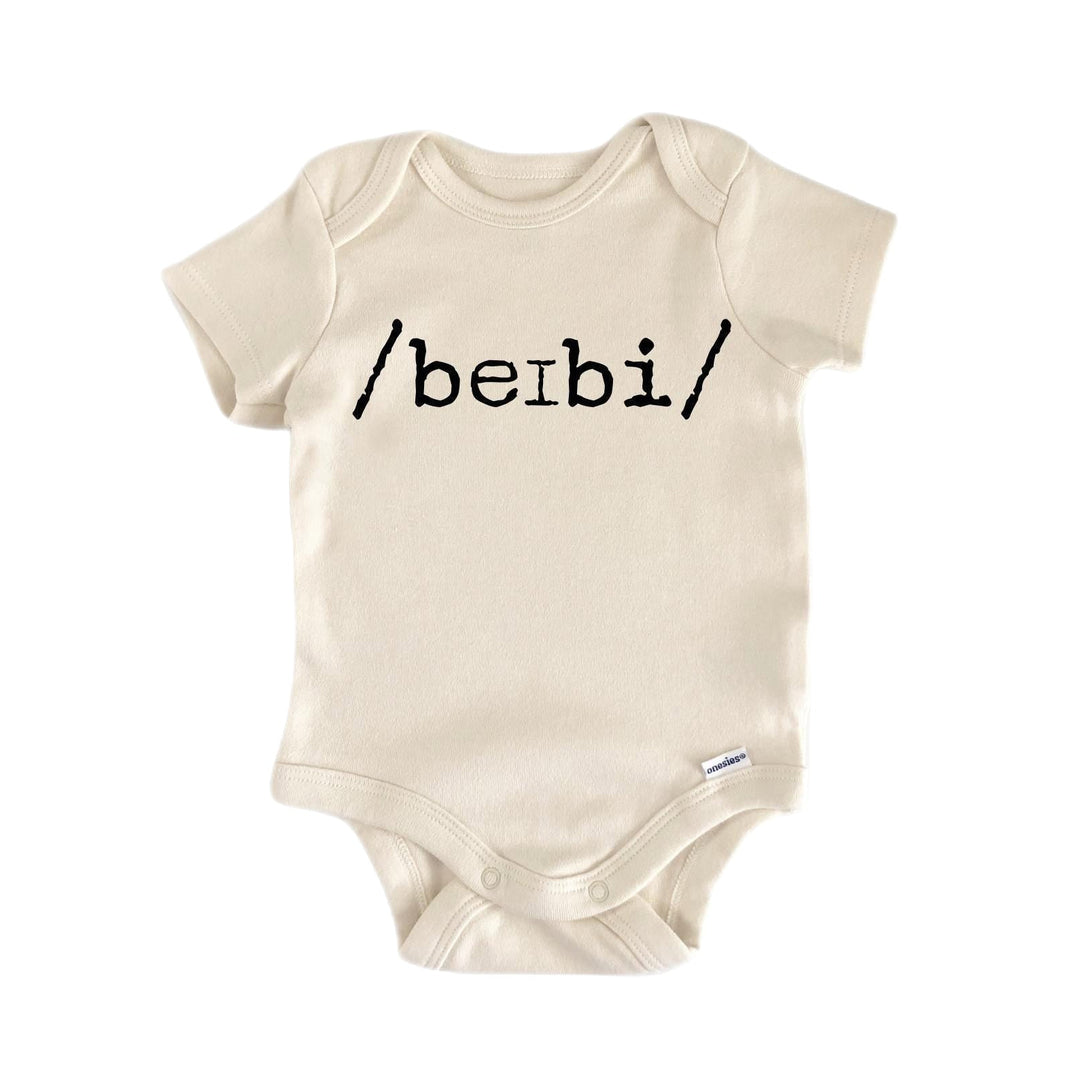 Slp Speech Therapist - Baby Boy Girl Clothes Infant Onesie® Funny Cute Newborn GS1  Funny Cute Onesie® | North Fork Forager LLC
