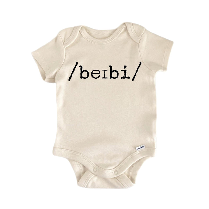 Slp Speech Therapist - Baby Boy Girl Clothes Infant Onesie® Funny Cute Newborn GS1  Funny Cute Onesie® | North Fork Forager LLC