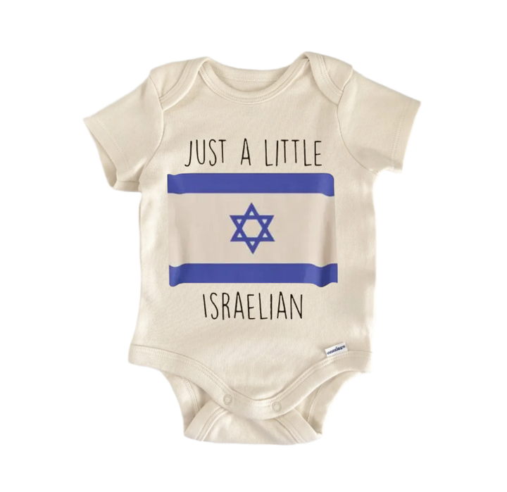 A beige baby onesie with the text "JUST A LITTLE ISRAELIAN" printed on it, along with the Star of David symbol.